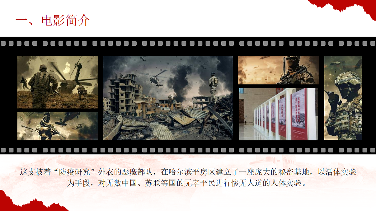 17376123第5页
