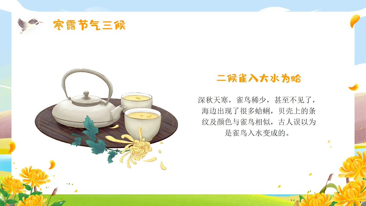 17376125第8页