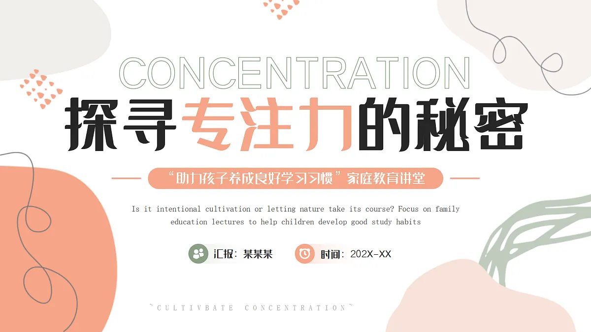 17376131第1页
