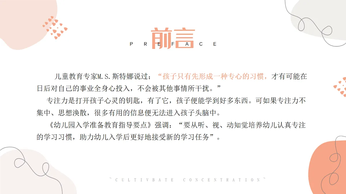 17376131第2页