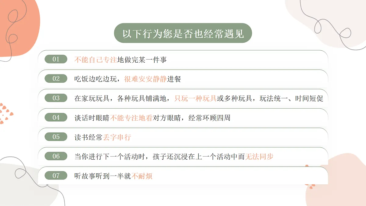 17376131第3页