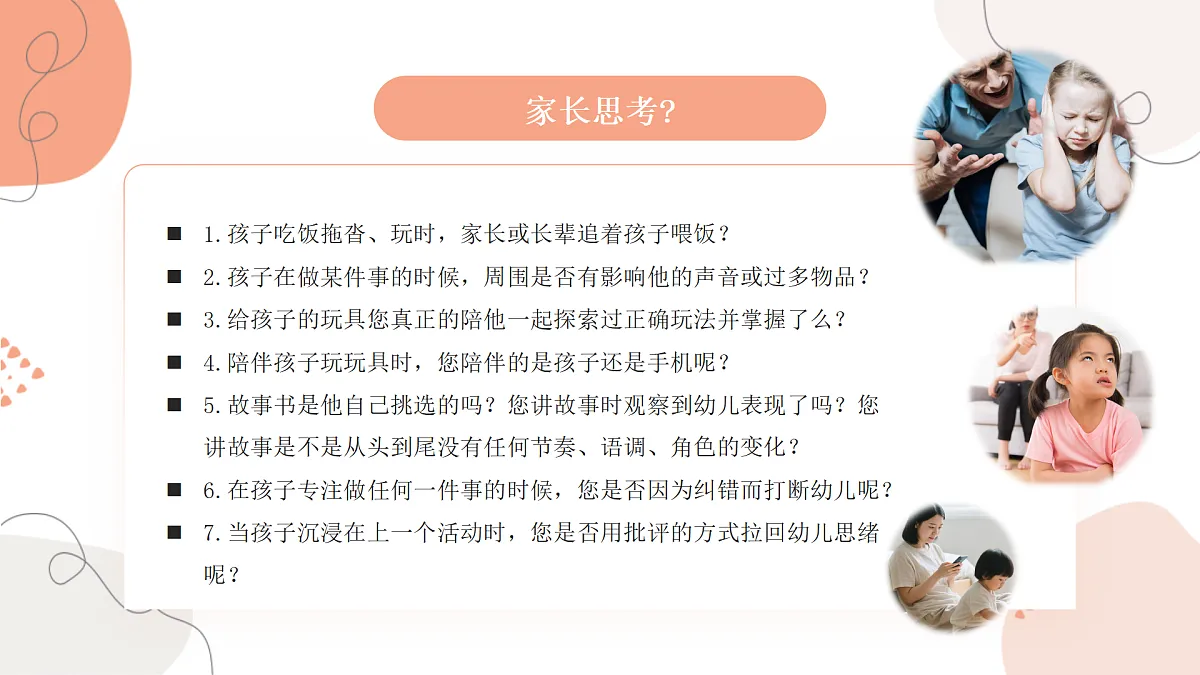 17376131第4页
