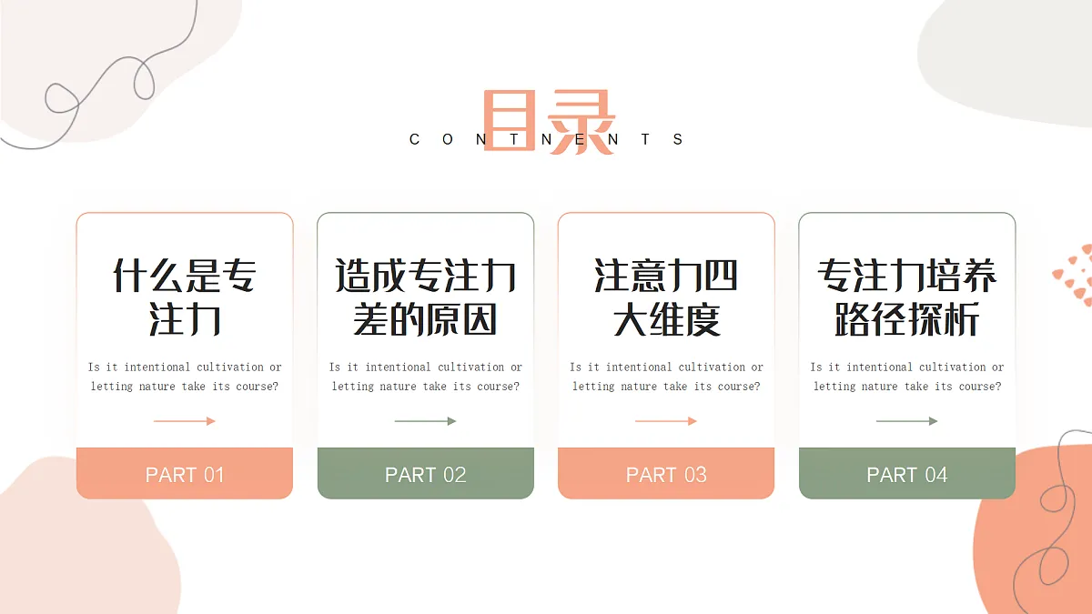 17376131第5页