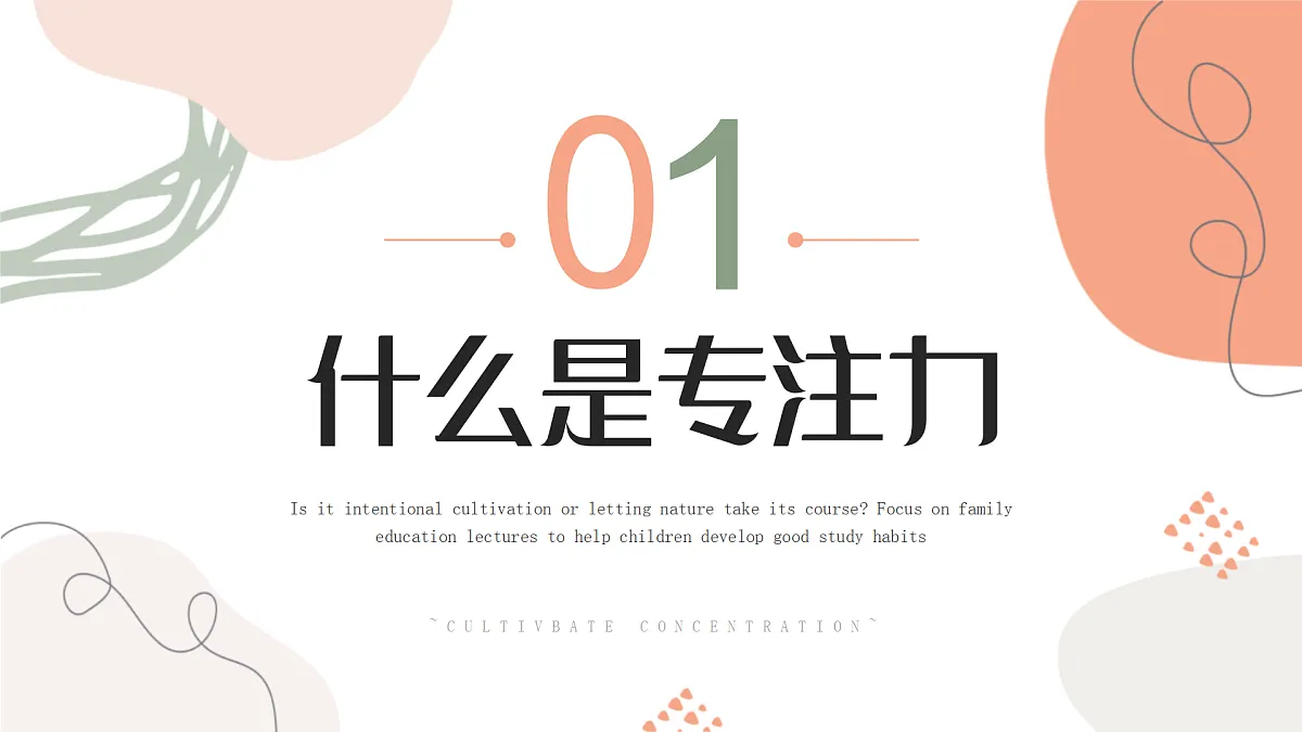 17376131第6页