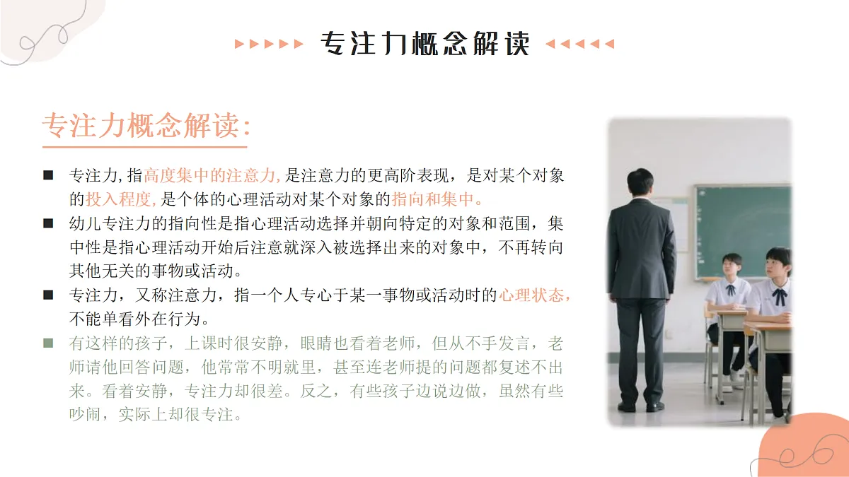17376131第7页