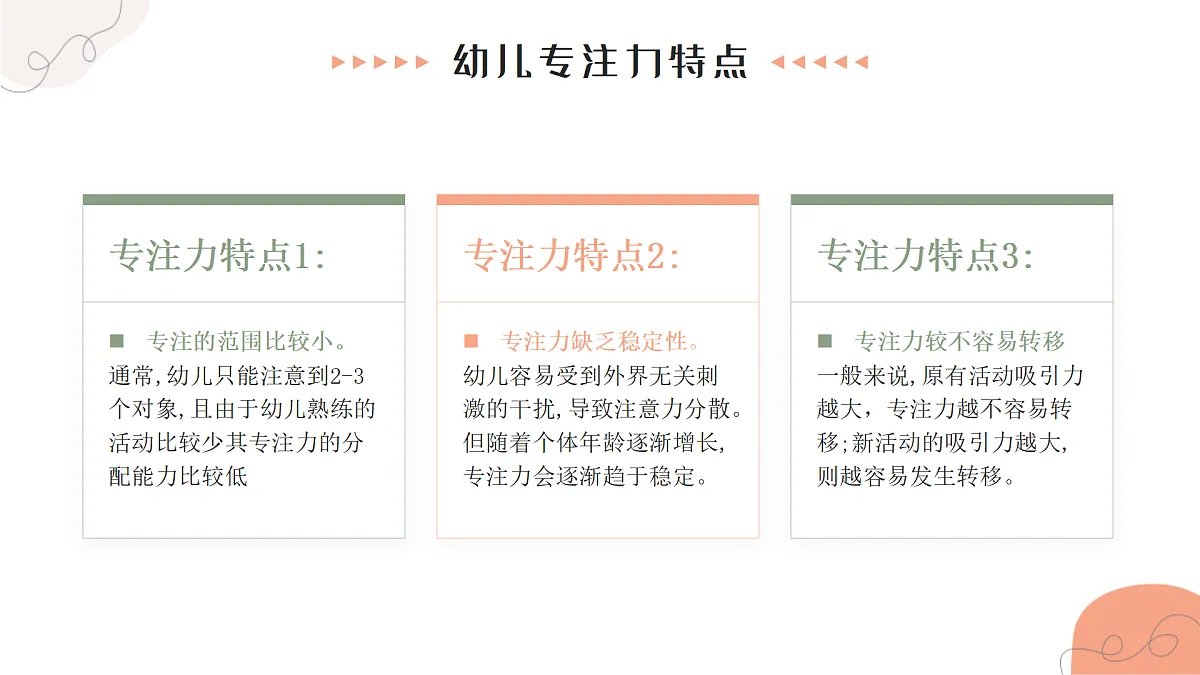 17376131第8页