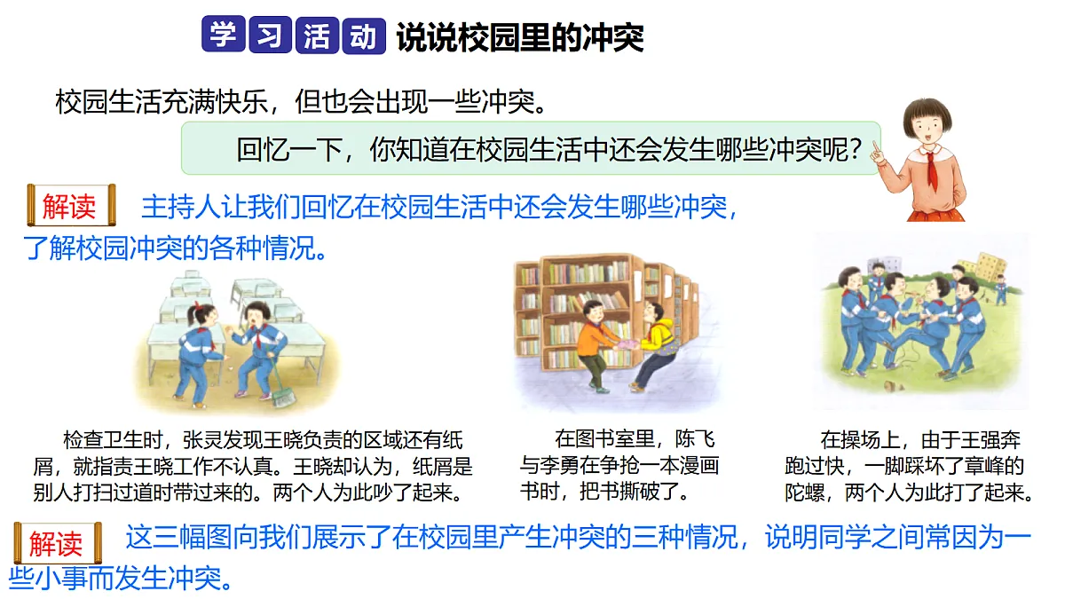 17376167第3页