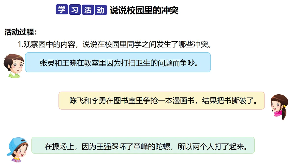 17376167第4页