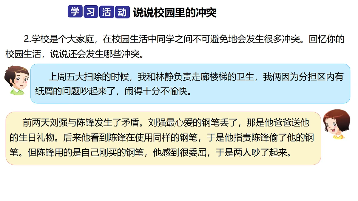 17376167第5页