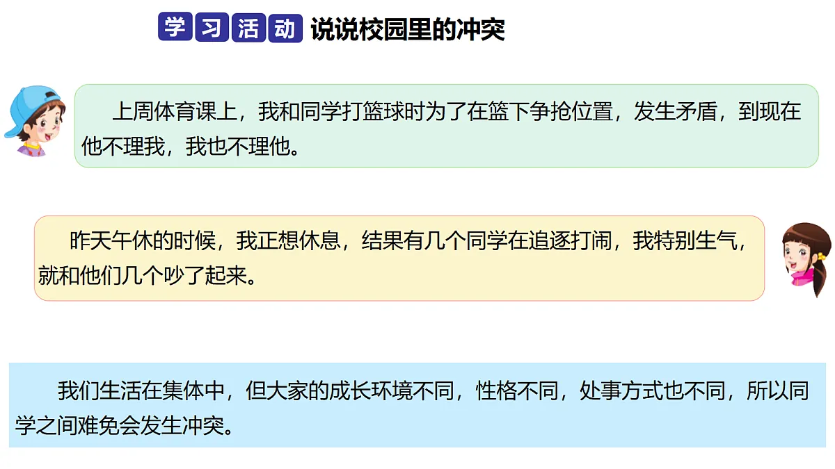 17376167第6页