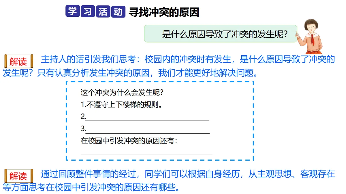 17376167第8页