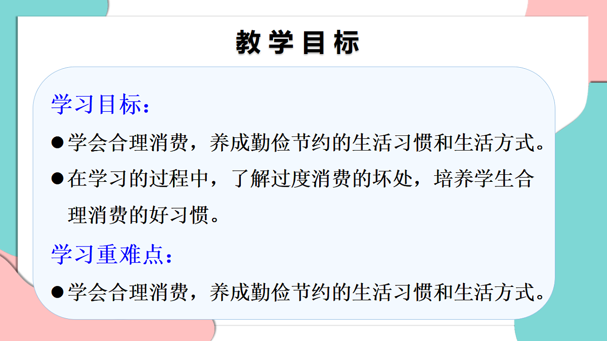 17376172第2页