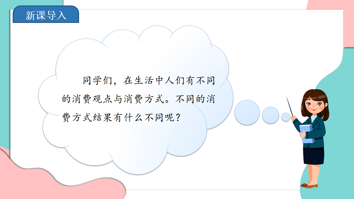 17376172第3页