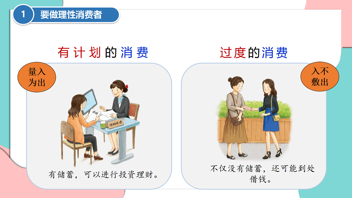 17376172第8页