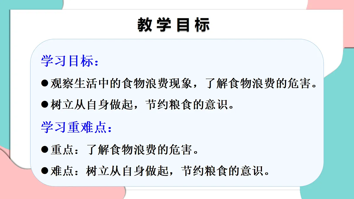 17376175第2页