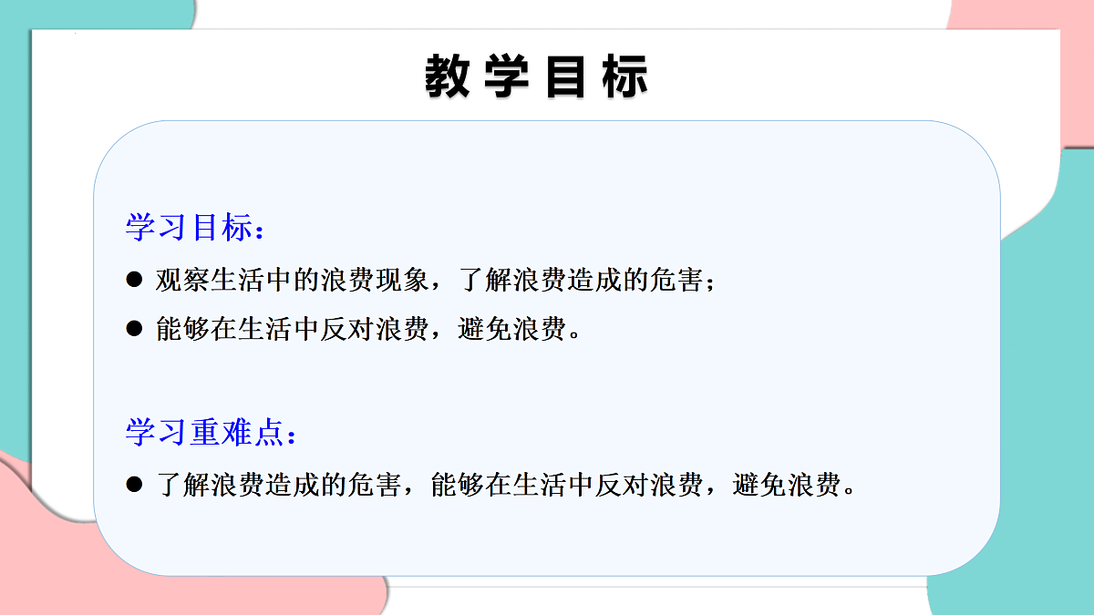 17376176第2页