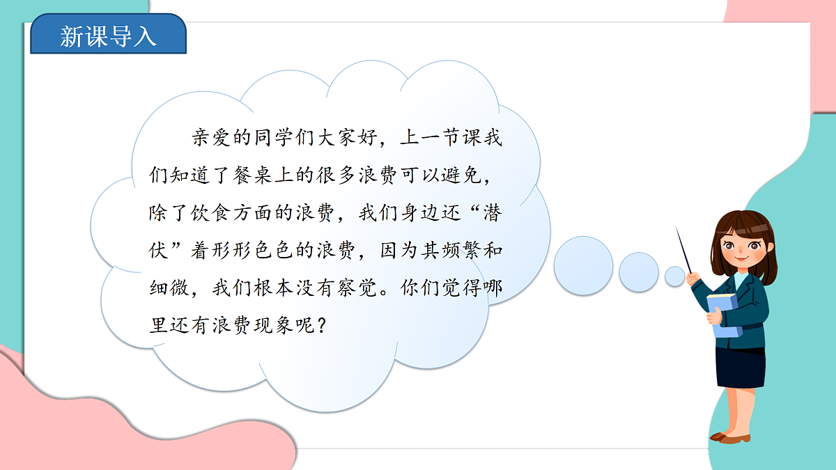 17376176第3页