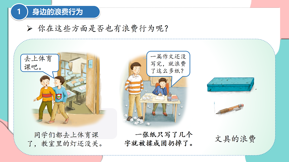 17376176第5页
