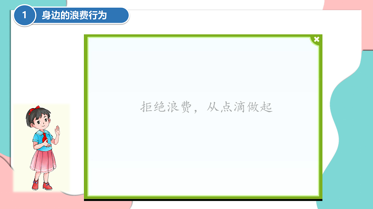 17376176第6页