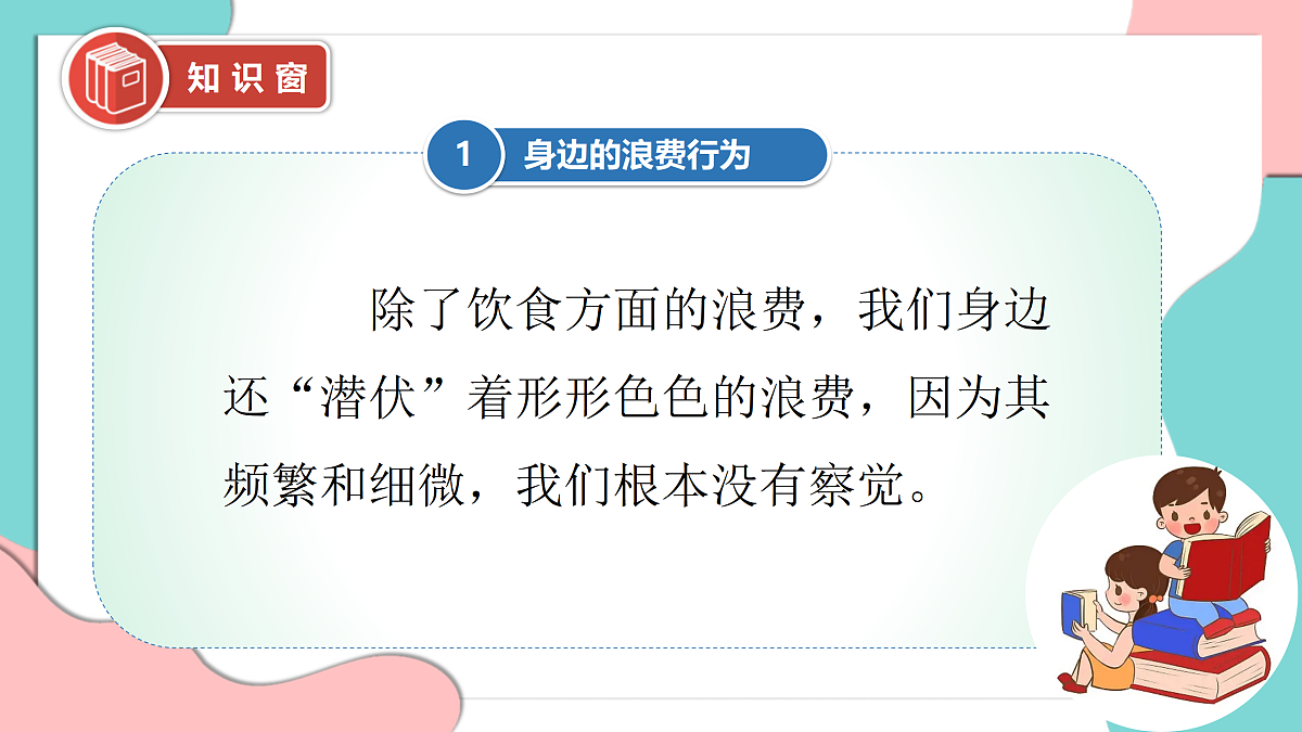 17376176第7页