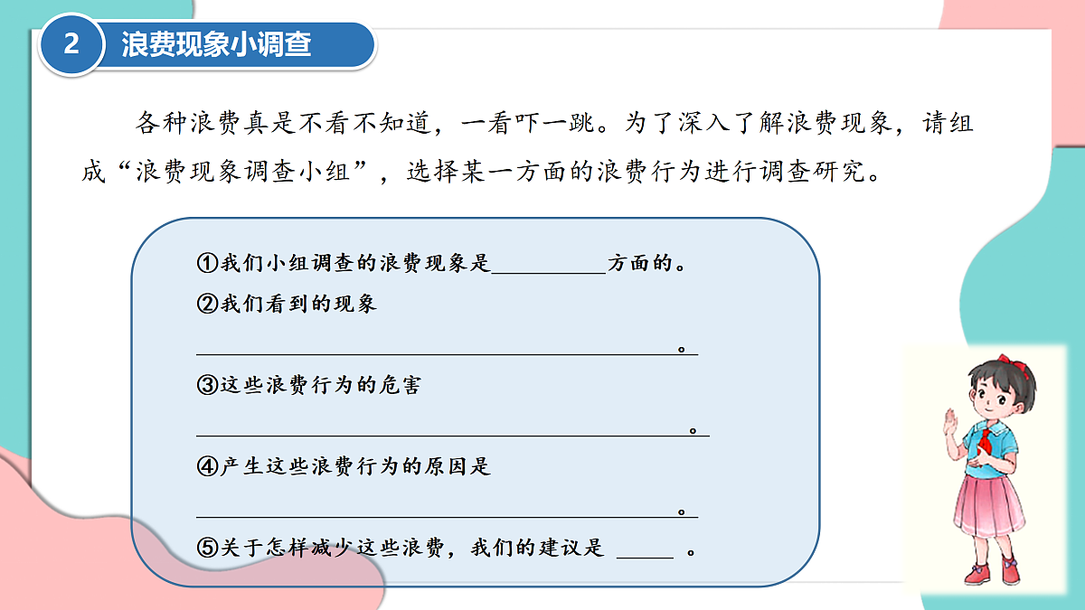 17376176第8页