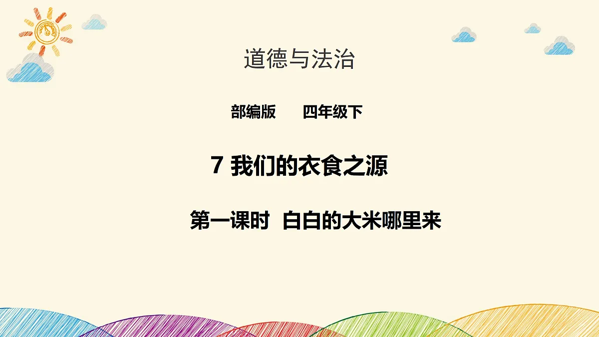 17376182第1页