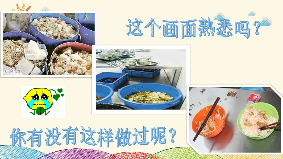 17376182第2页