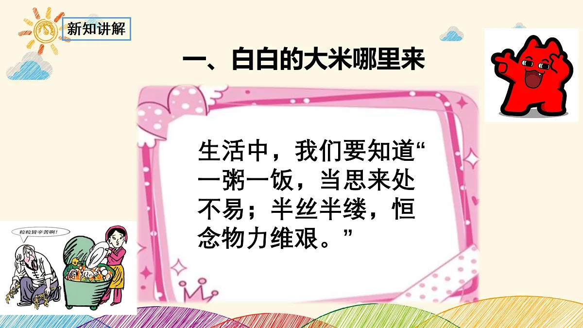 17376182第3页