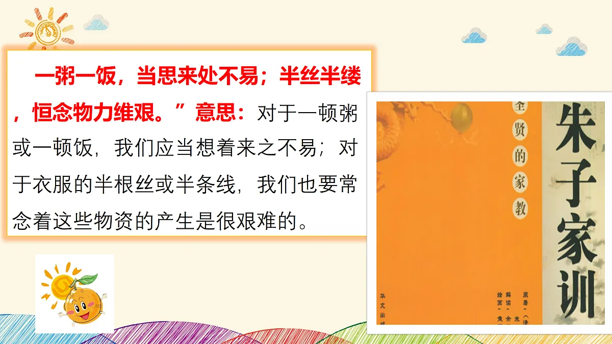 17376182第4页