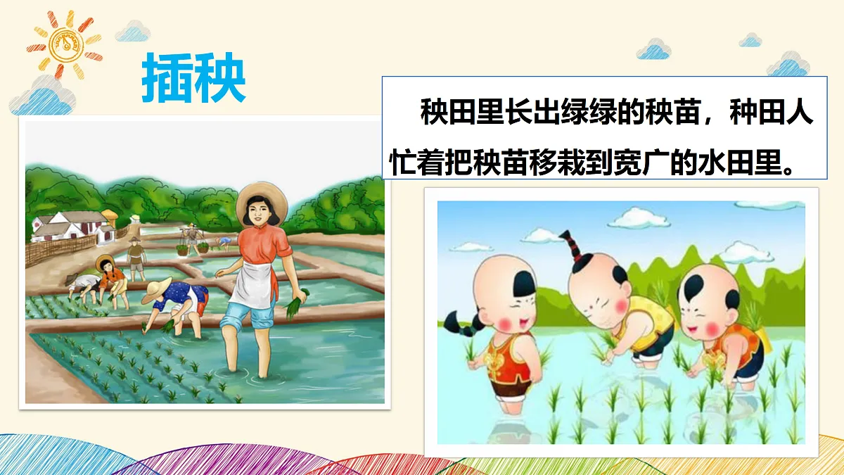 17376182第8页