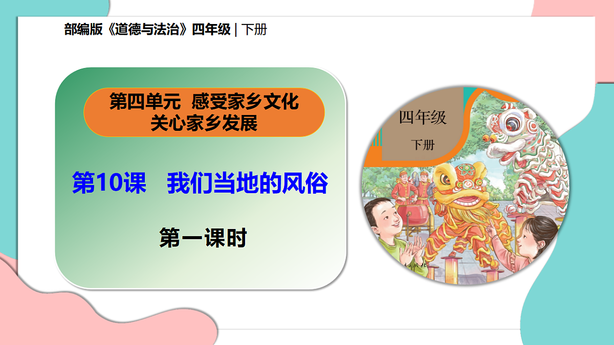 17376187第1页