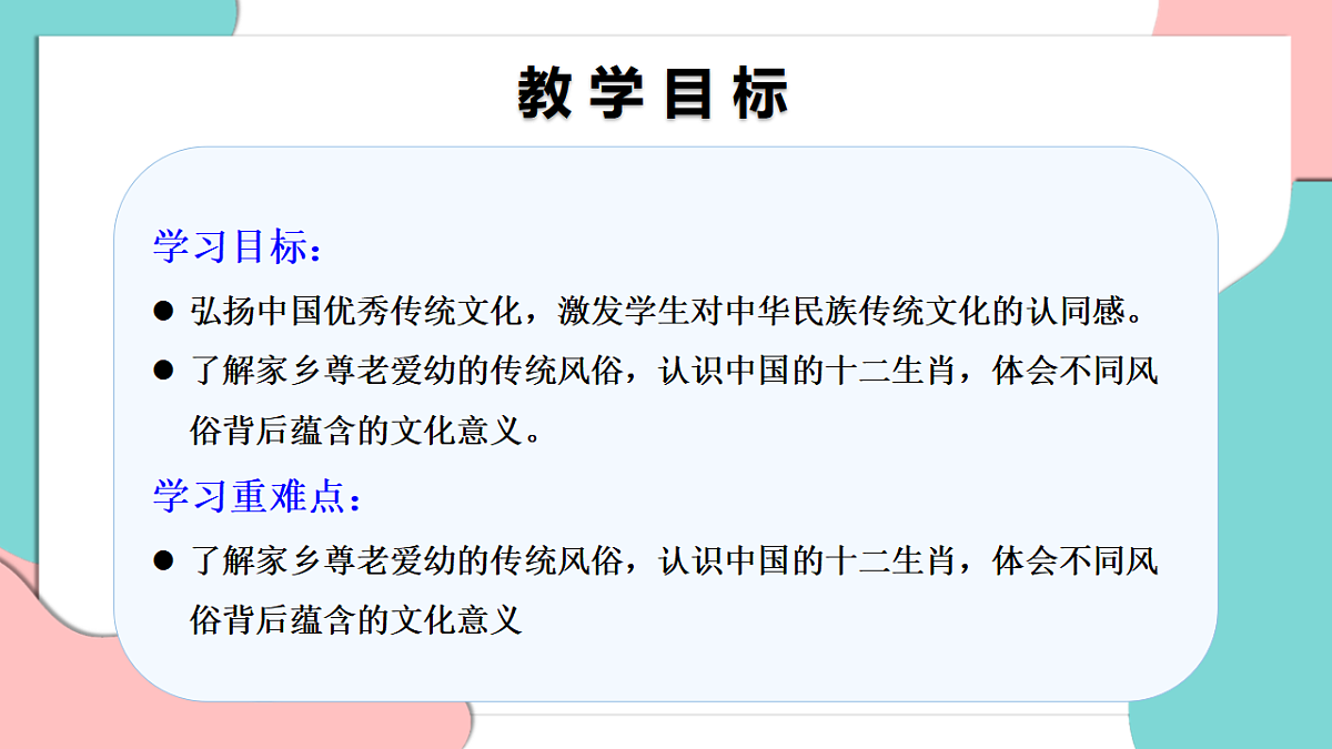 17376187第2页