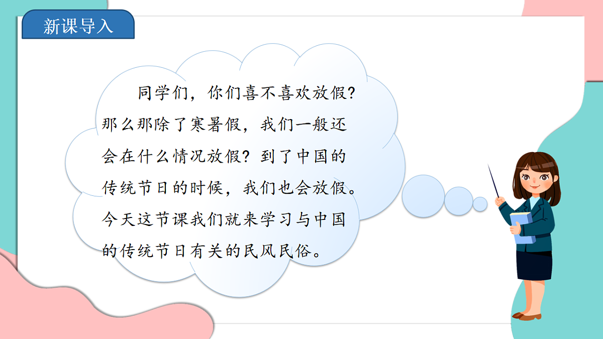 17376187第3页