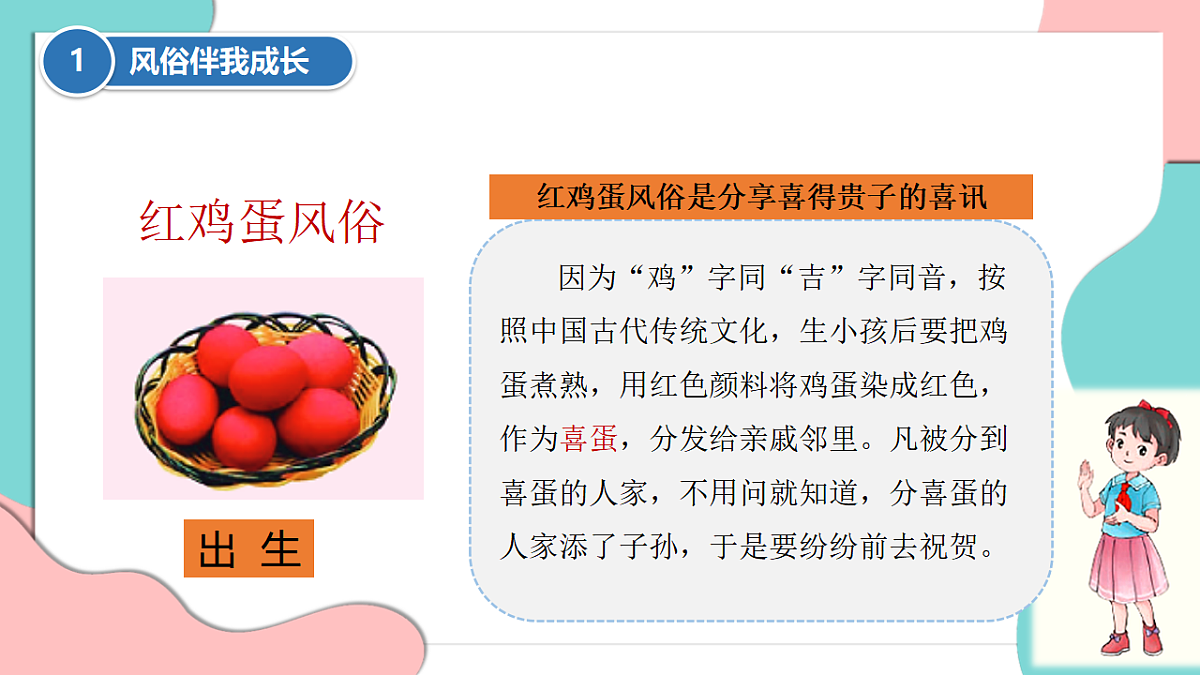 17376187第6页