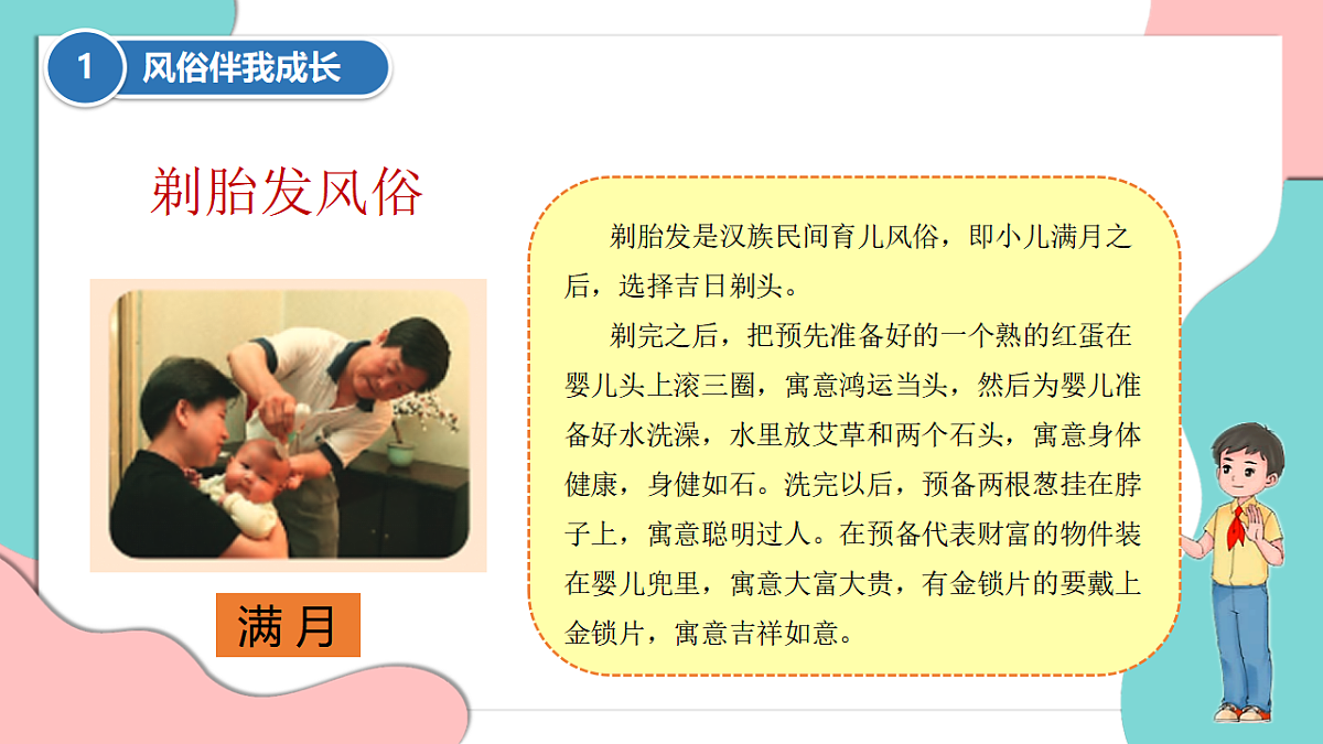17376187第7页
