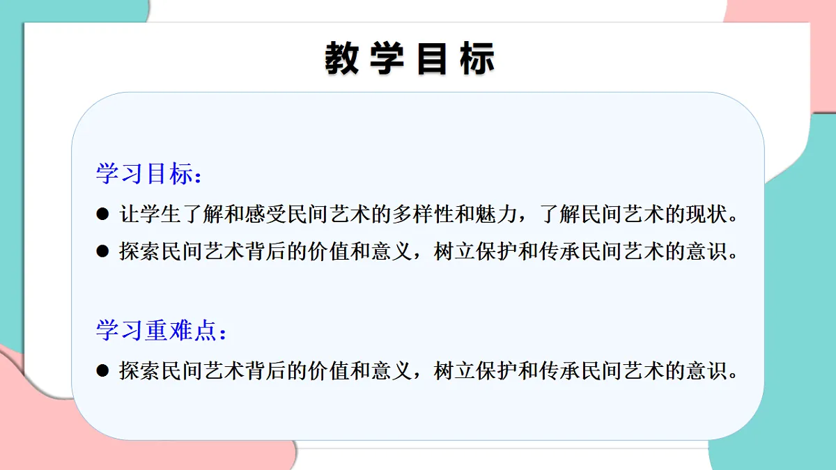 17376192第2页