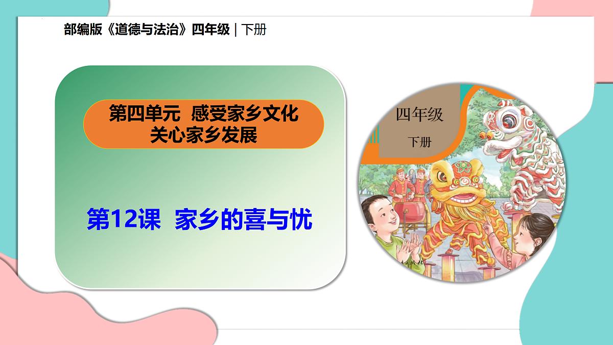 17376195第1页