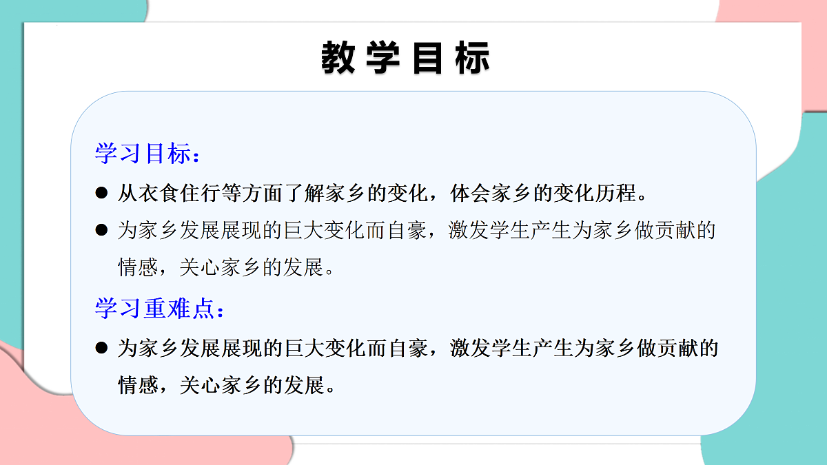 17376195第2页