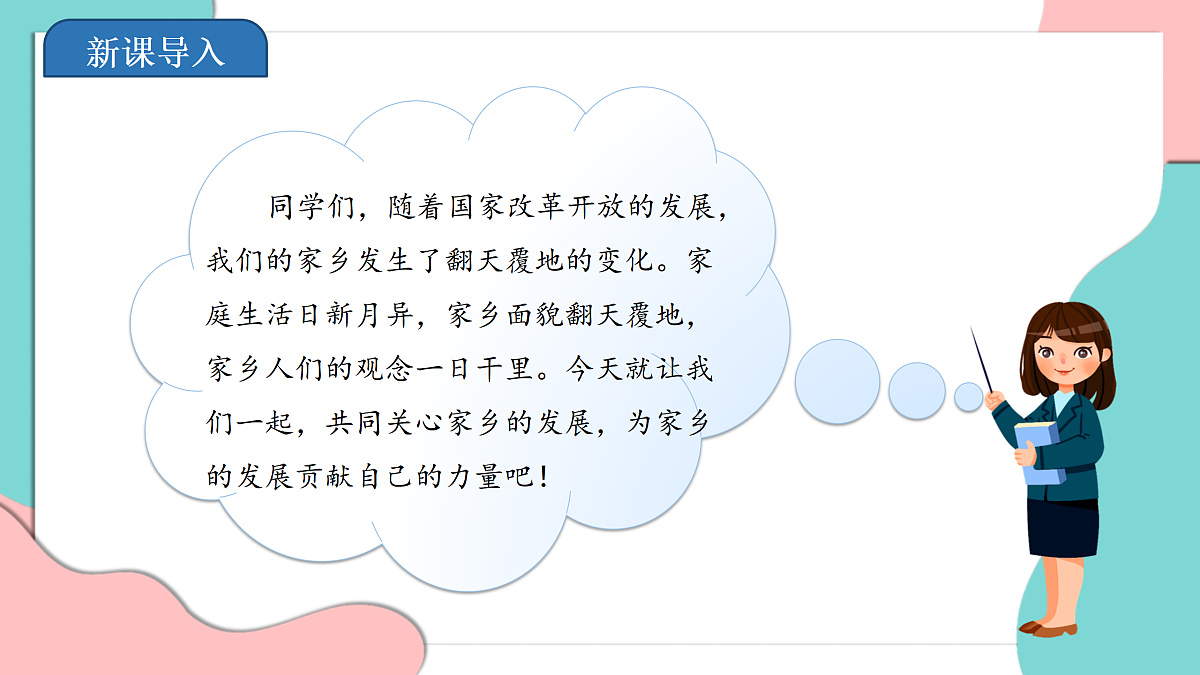 17376195第3页