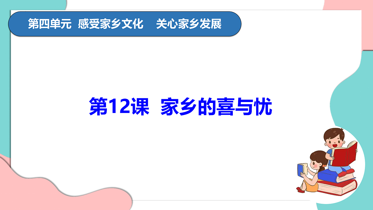 17376195第4页