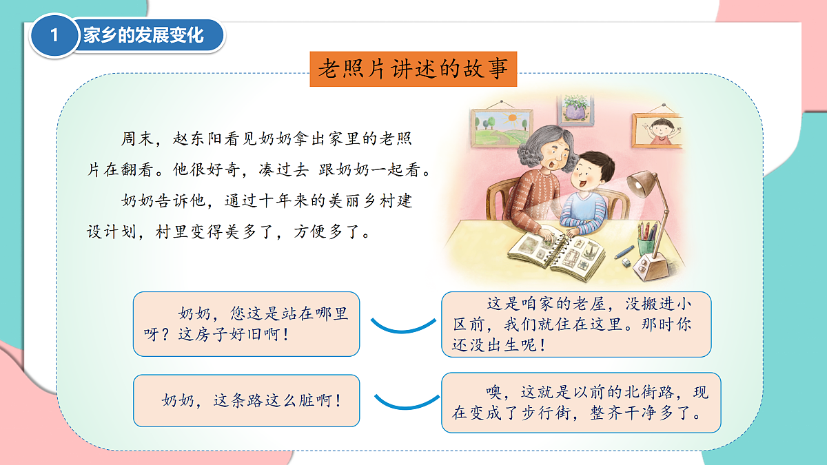17376195第5页