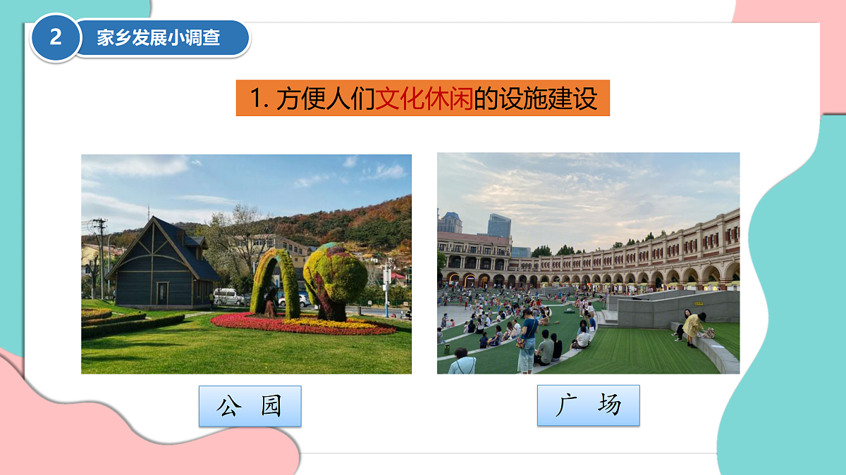 17376195第7页