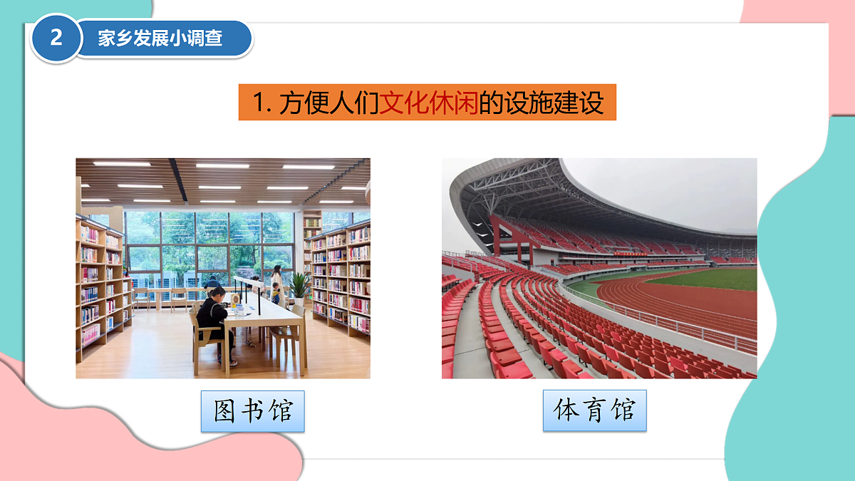 17376195第8页