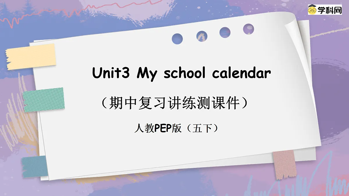 17376567第1页