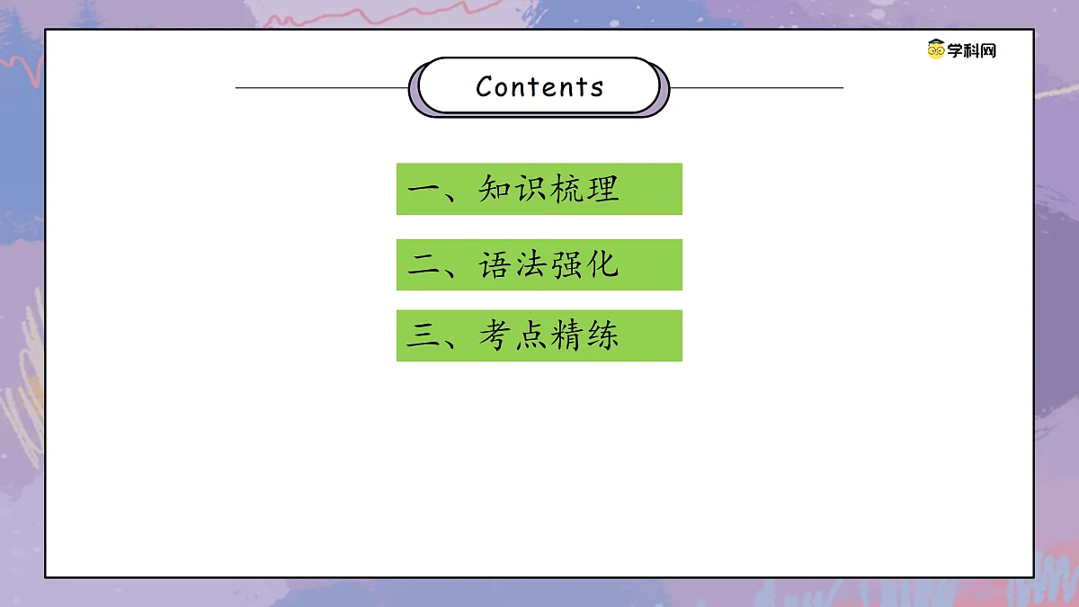 17376567第2页