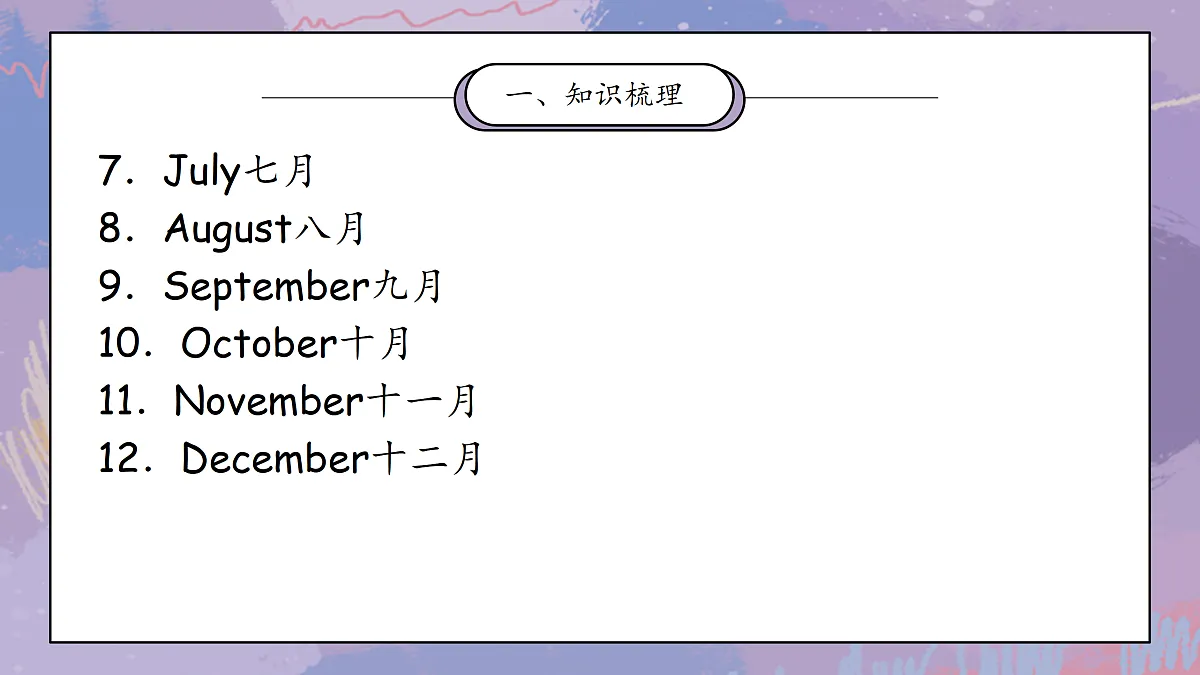 17376567第5页
