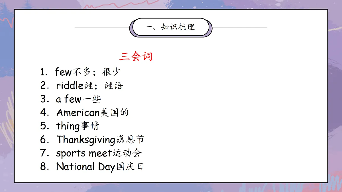 17376567第6页
