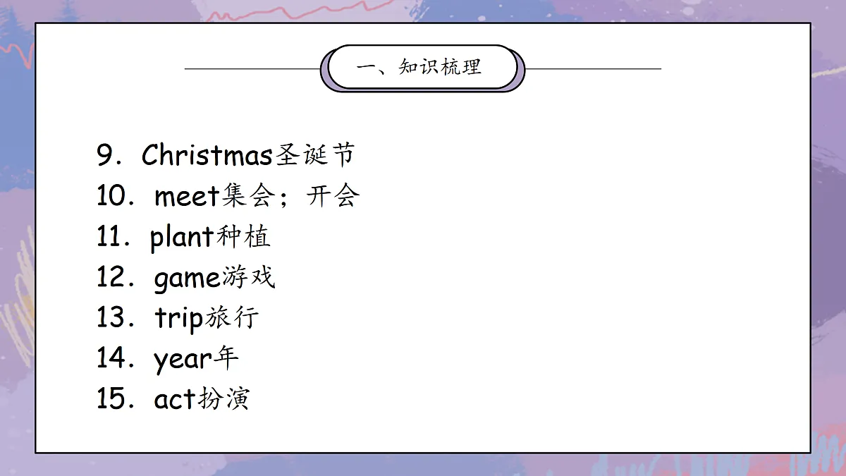 17376567第7页