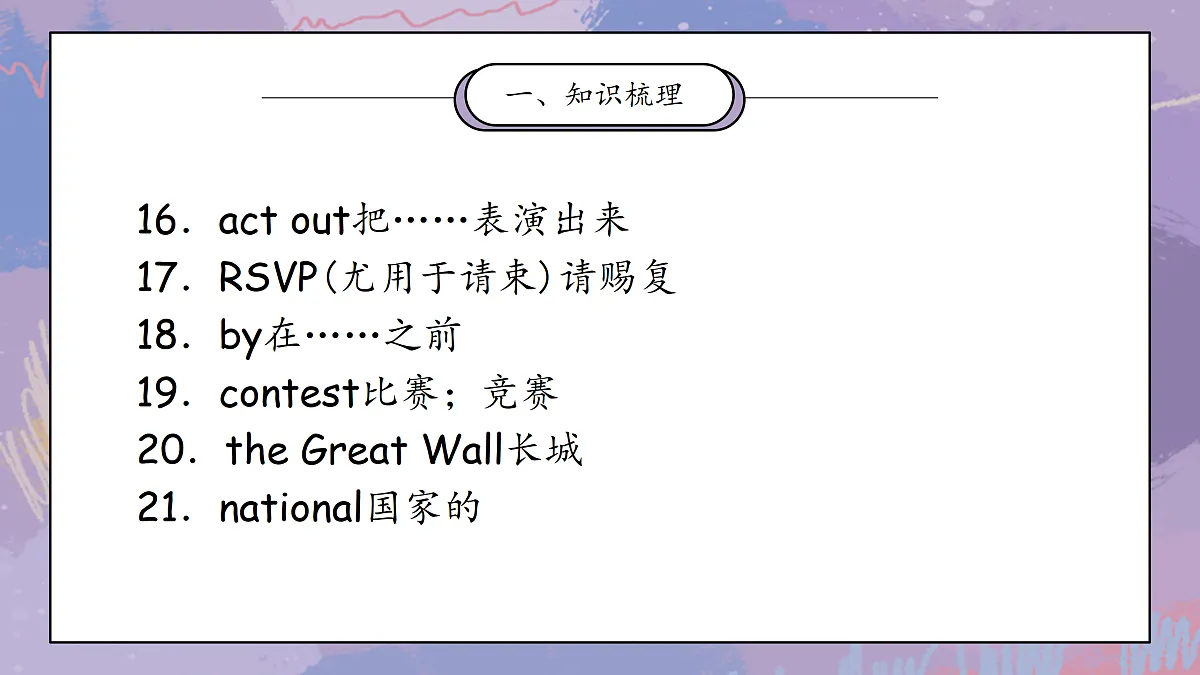 17376567第8页