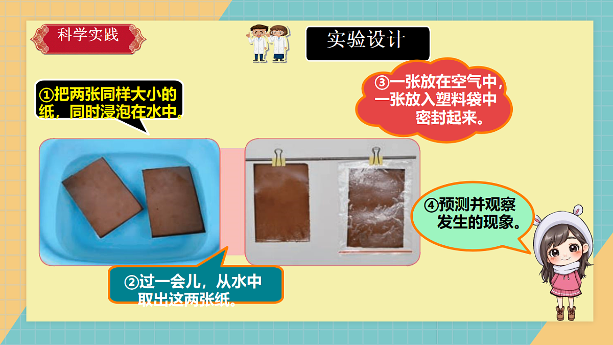 17376570第4页